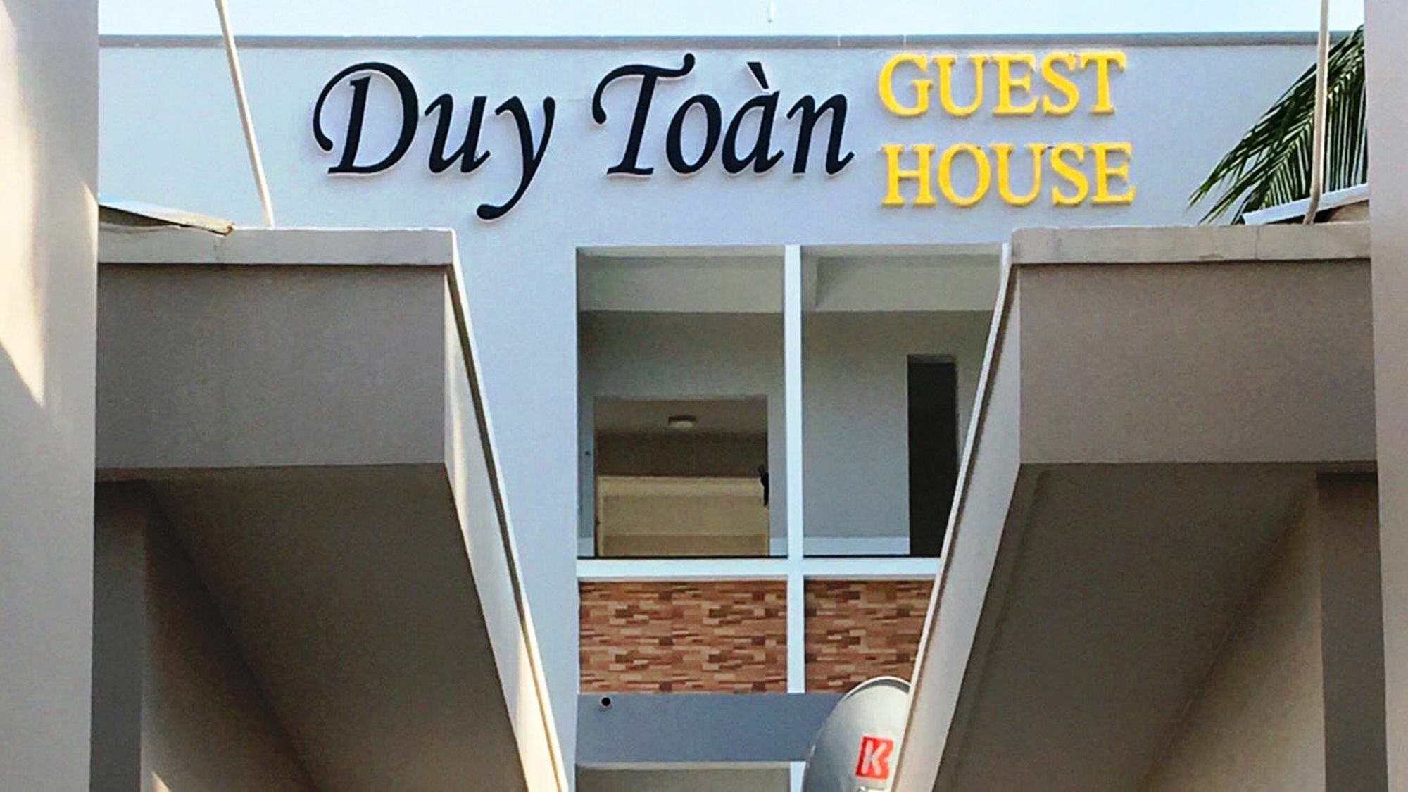 Duy Toan Guesthouse دونغ دونغ المظهر الخارجي الصورة